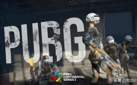 pcs赛区参赛队伍（pcs赛区世界赛队伍晋级规则)