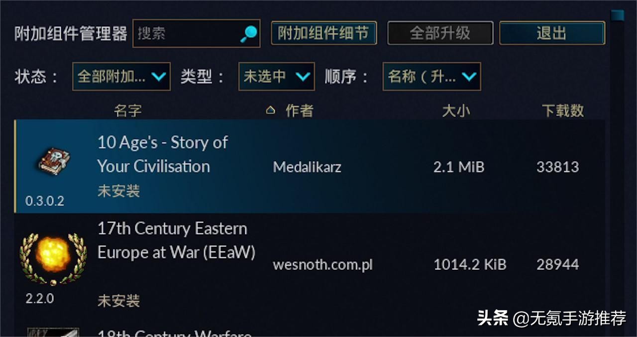 2022年手游游戏推荐（无氪手游推荐2022）  第8张