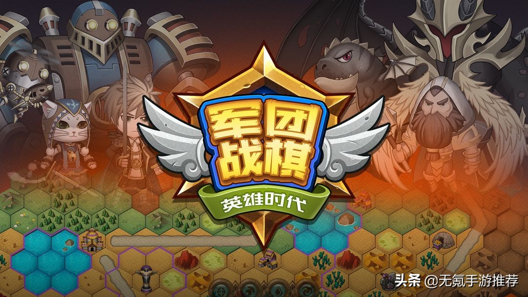 2022年手游游戏推荐（无氪手游推荐2022）  第21张
