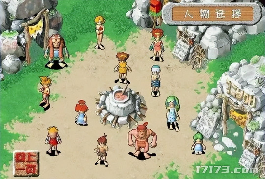 pc回合制经典游戏（PC免费双人回合游戏）  第2张