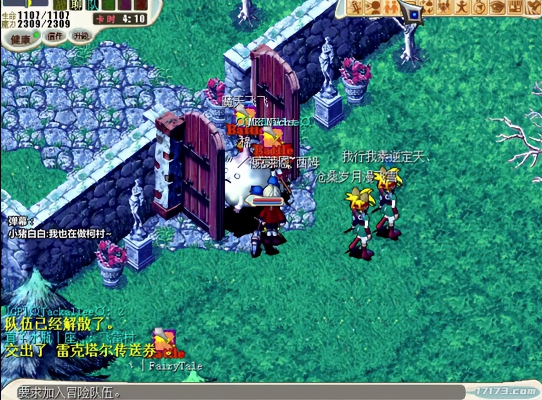 pc回合制经典游戏（PC免费双人回合游戏）  第5张