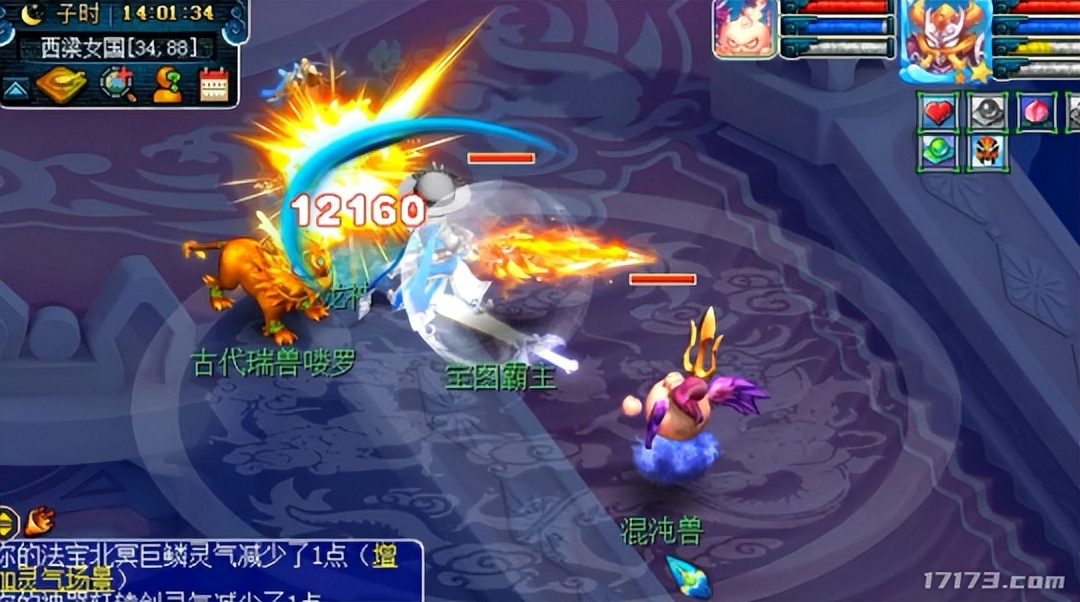 pc回合制经典游戏（PC免费双人回合游戏）  第9张