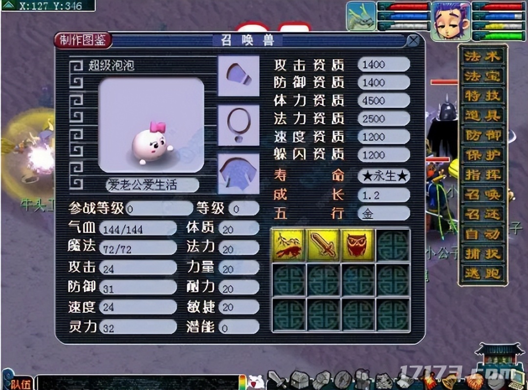 pc回合制经典游戏（PC免费双人回合游戏）  第10张