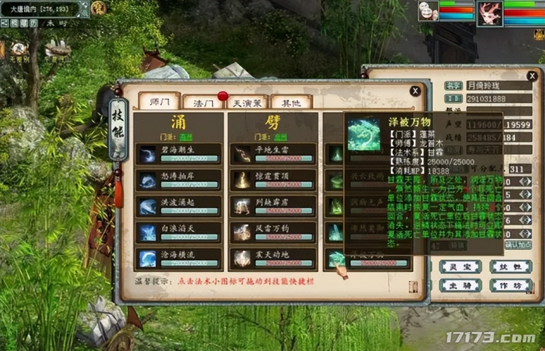 pc回合制经典游戏（PC免费双人回合游戏）  第14张
