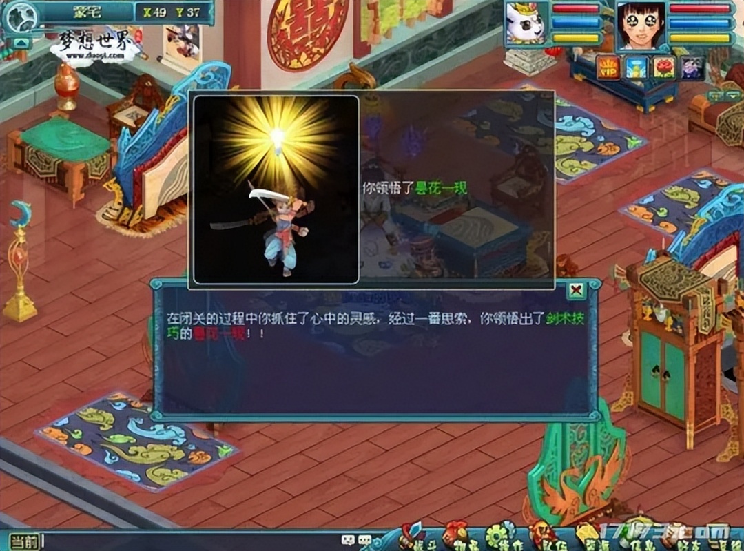 pc回合制经典游戏（PC免费双人回合游戏）  第24张