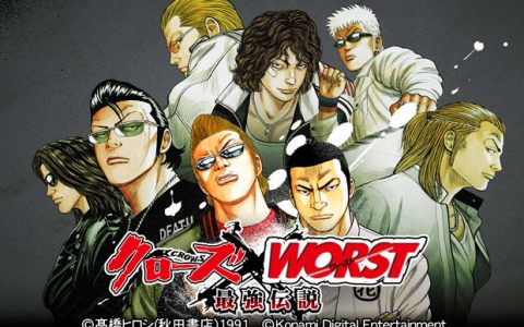 《CROWS×WORST ~最强传说~》推出 11 年后宣告结束营运
