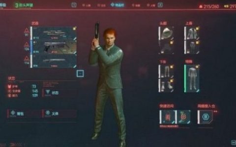 2077超梦任务怎么过（猎杀超梦任务流程攻略）