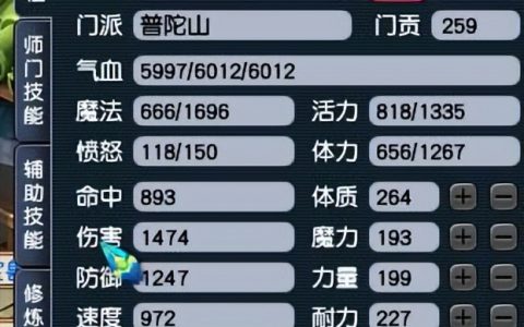 梦幻西游单开赚钱（如何提高175级单开收益）