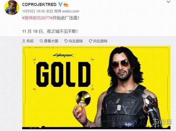 2077赛博朋克跳票（2077救赎之路）  第4张