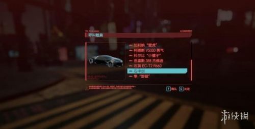 2077石中剑（赛博朋克石中剑位置介绍）  第3张