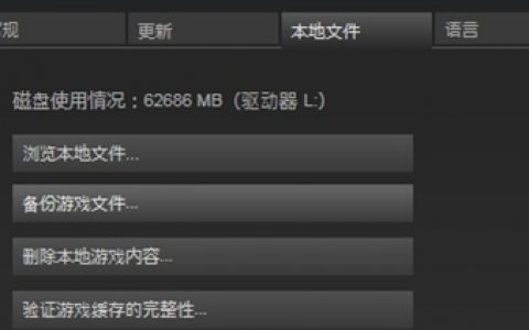 2077闪退（赛博朋克游戏闪退如何解决？）