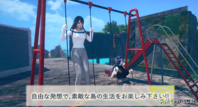 ai少女dhh设置（ai少女房屋设置系统）  第7张