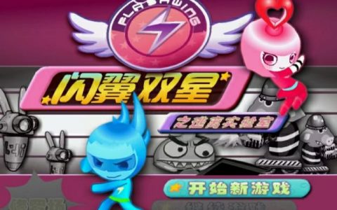 4399联机游戏双人有哪些（手游双人联机生存类游戏）