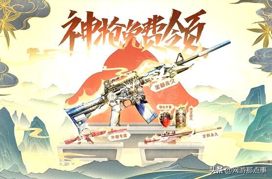cf灵狐的约定活动（cf灵狐的约定活动几号出来）  第2张