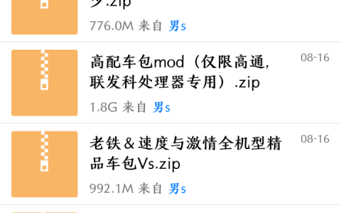 gta5mod安装教程（如何装侠盗猎车手圣地列安斯mod）