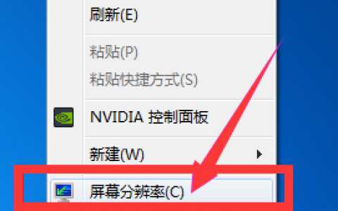 gta5不能全屏怎么办（玩游戏不能全屏怎么办）