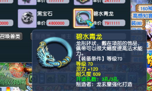 梦幻西游等级限制规律（五开第一个停留的等级是哪个）  第2张