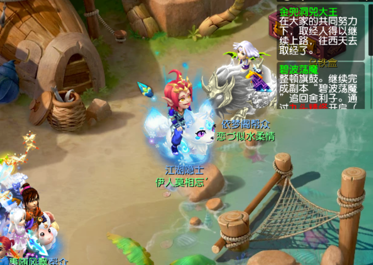梦幻西游钓鱼技巧（可以赚钱的钓鱼玩法详解）  第2张
