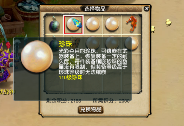 梦幻西游钓鱼技巧（可以赚钱的钓鱼玩法详解）  第7张