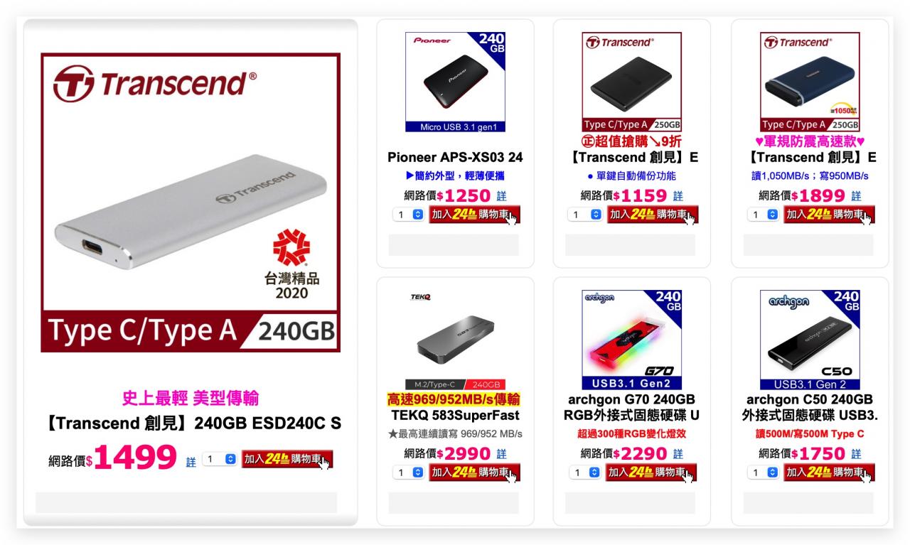 M2 MacBook Air 容量 选择 怎么挑