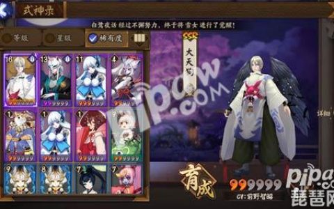 阴阳师怎么抽ssr几率高？（阴阳师抽ssr的攻略）