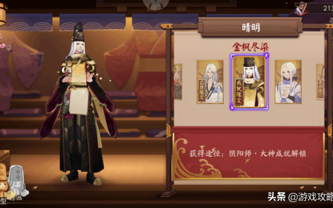 怎么快速获得鎏金皮肤？（获得鎏金皮肤的攻略）