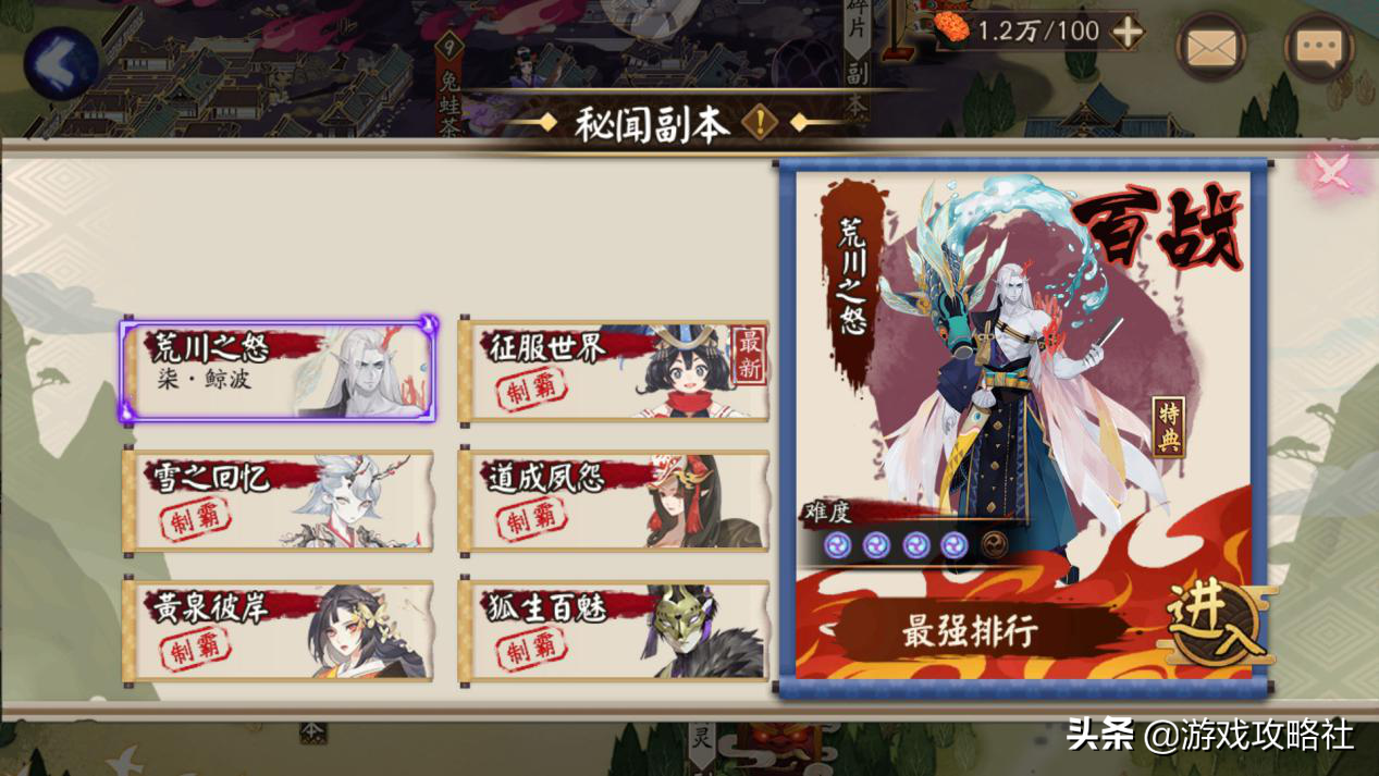 怎么快速获得鎏金皮肤？（获得鎏金皮肤的攻略）  第4张