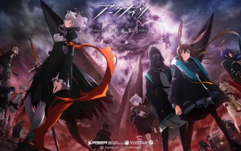 电视动画《明日方舟 黎明前奏》释出第二弹前导宣传影片 将带来如电影般的视觉&听觉表现