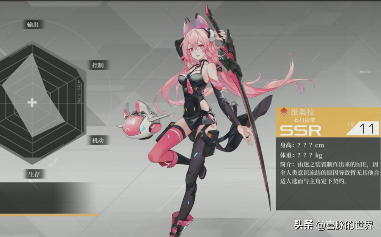 ai少女游戏（ai少女养成）  第1张