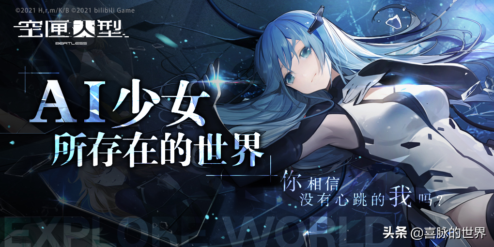 ai少女游戏（ai少女养成）  第2张