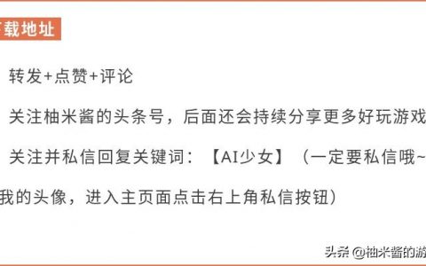 ai少女人物卡合集（ai少女人物卡官方消息）