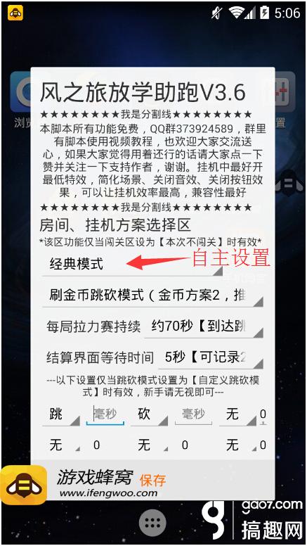 cf多开器辅助官网（cf多开器辅助首选）  第2张