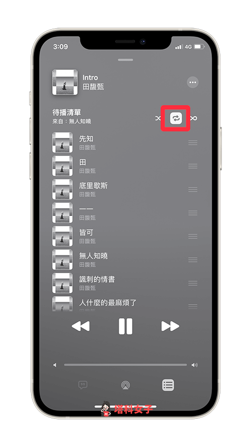 Apple Music 重复播放：点击「重复播放」