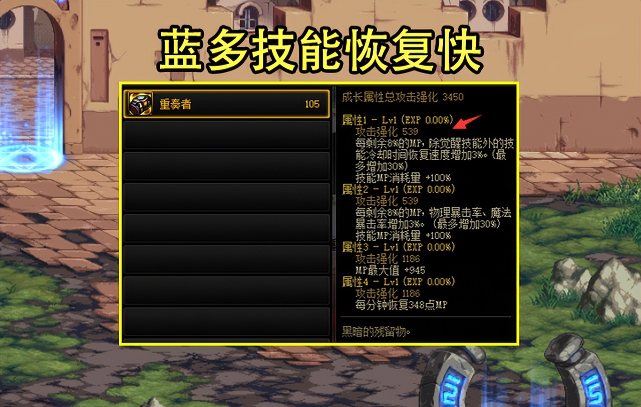 dnf宠物装备（dnf宠物装备怎么拿）  第7张