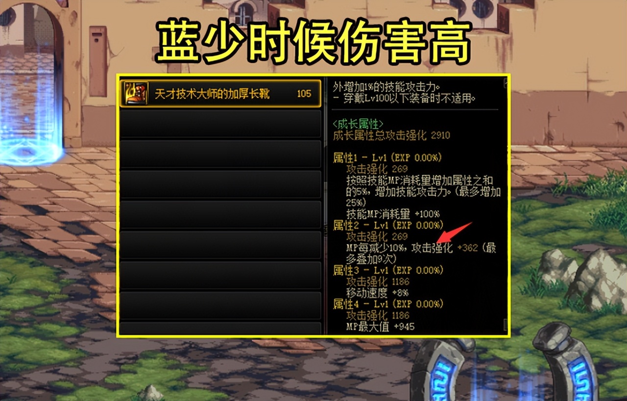 dnf宠物装备（dnf宠物装备怎么拿）  第8张