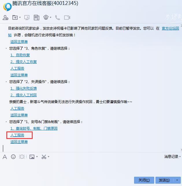 dnf处罚（dnf处罚方式）  第9张