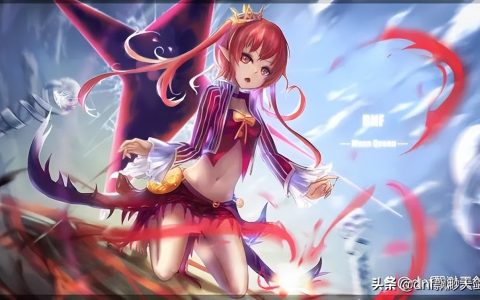 dnf传说地下城任务（dnf传说地下城任务新手必看）