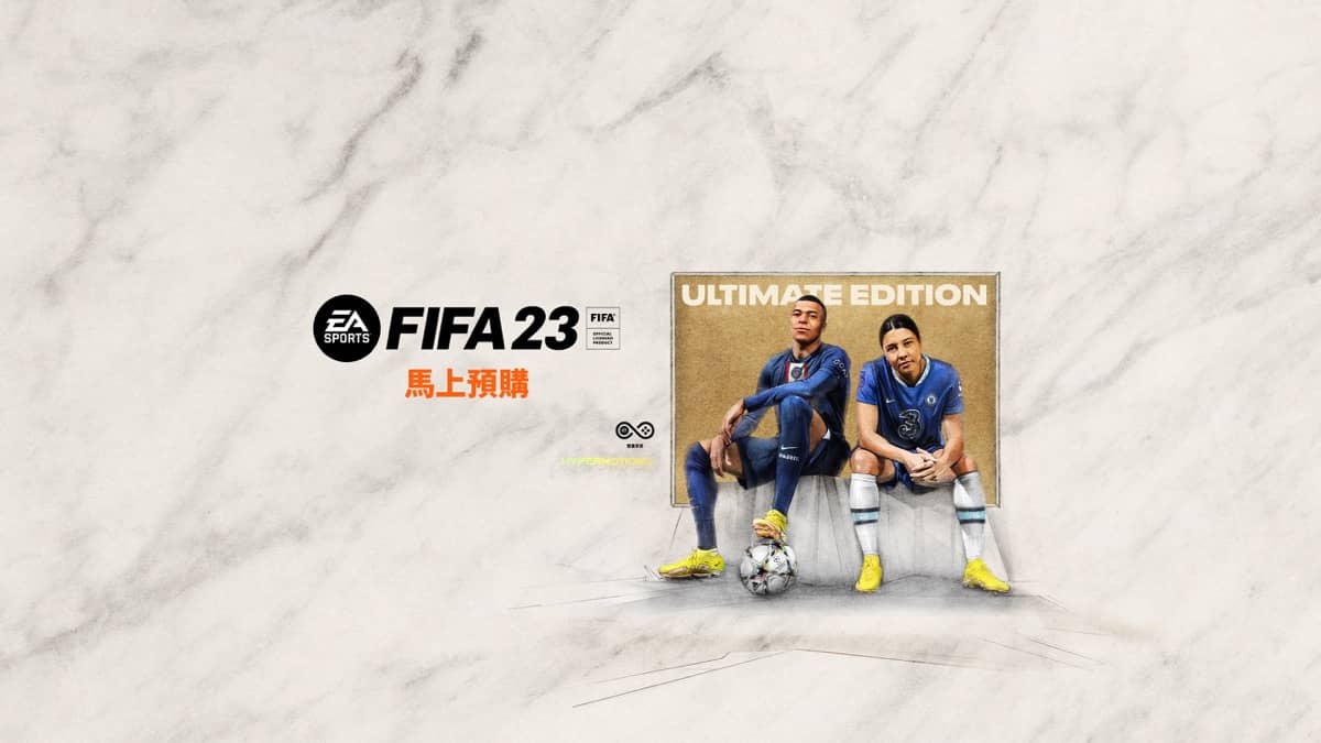 足球劲作《FIFA 23》正式公布 现可抢先预购 