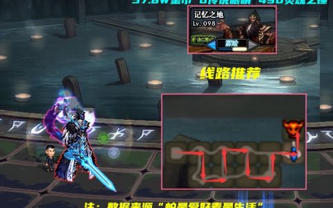 dnf传说灵魂快速获得（dnf传说灵魂获得方法）