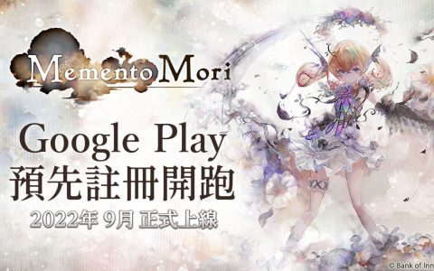 冒险 RPG 新作《Memento Mori》开放 Google Play 预先注册 即将于 9 月正式上线