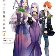 【书讯】台湾角川 8 月新书《因为女朋友被学长 NTR 了，我也要 NTR 学长的女朋友》等作