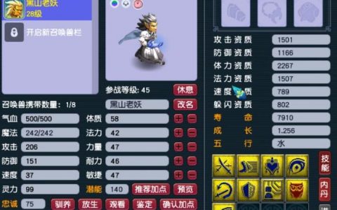 梦幻西游防沉迷怎么认证（人脸识别认证）