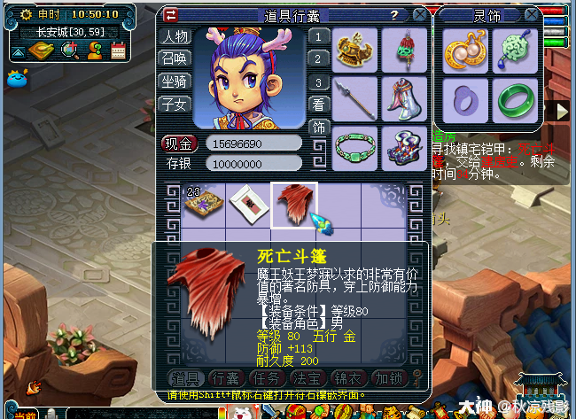 梦幻西游房屋风水（房屋建房攻略）  第8张
