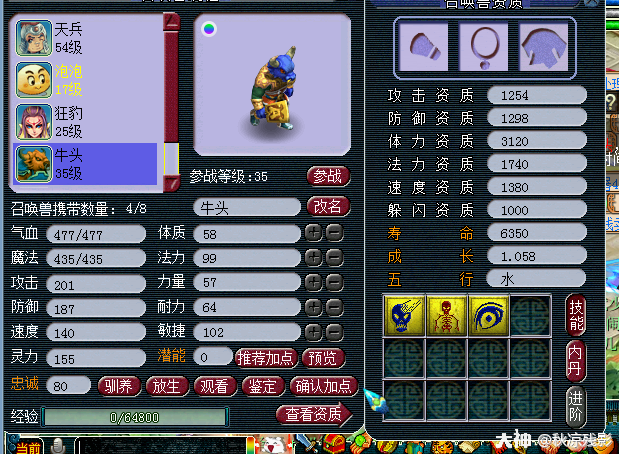梦幻西游房屋风水（房屋建房攻略）  第10张