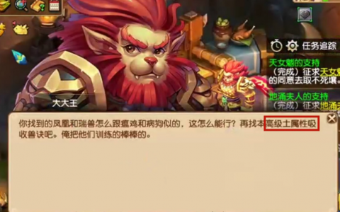 梦幻西游飞升攻略（飞升任务遇阻解决攻略）