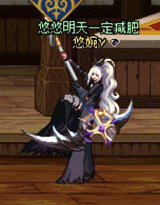 dnf女奶妈漂亮时装(奶妈这套时装简直百搭) 第9张