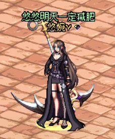 dnf女奶妈漂亮时装(奶妈这套时装简直百搭) 第16张
