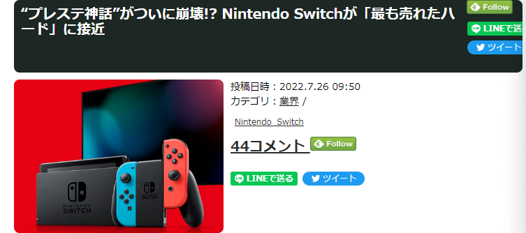 Switch总销量达到1.1亿直追PS4记录