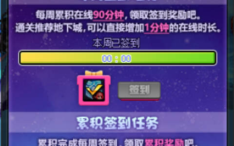 dnf纯净的黄金增幅书怎么获得（dnf增幅书和增幅卷的区别是什么）