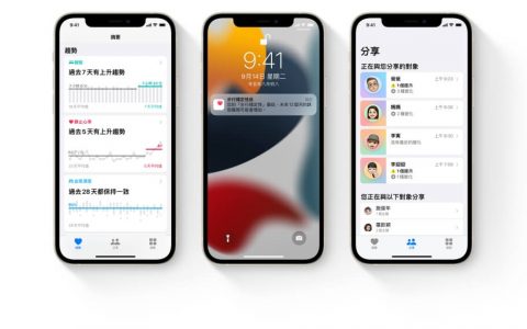 父亲节送 iPhone 和 Apple Watch 吗？ 别忘了这 10 个设置体贴爸爸